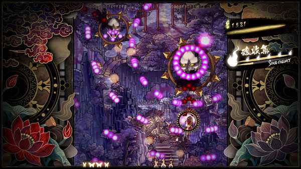 shikhondo-soul-eater-v121
