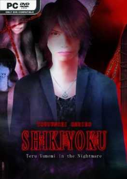 shikiyoku-teru-yumemi-in-the-nightmare