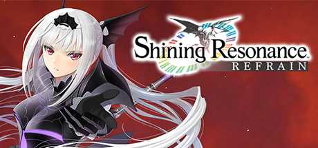 shining-resonance-refrain