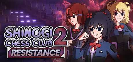 shinogi-chess-club-2-resistance