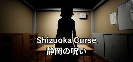 shizuoka-curse