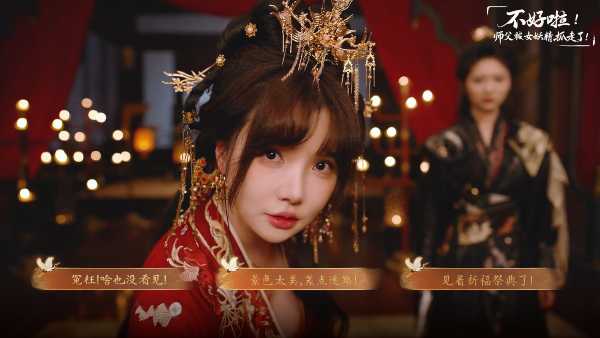 sifu-kidnapped-adventure-in-the-womens-kingdom-viet-hoa