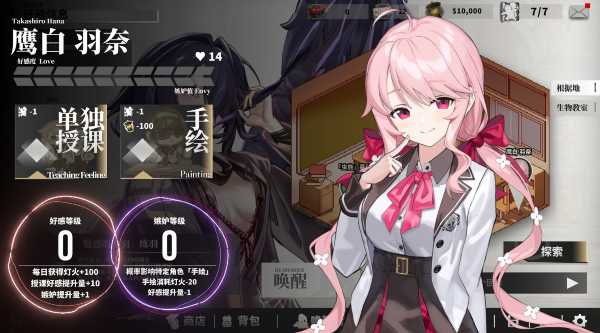 space-eternal-viet-hoa