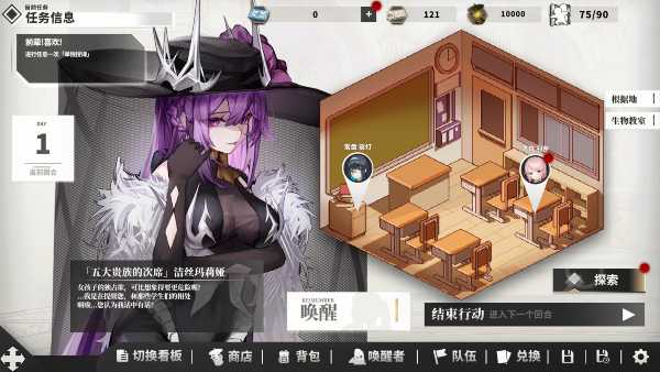 space-eternal-viet-hoa