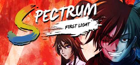 spectrum-first-light