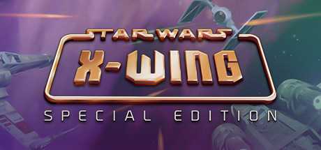 star-wars-x-wing-special-edition