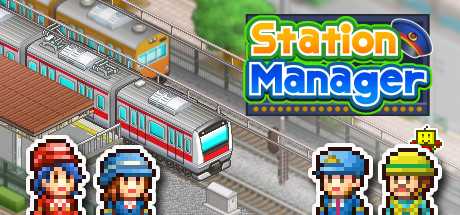 station-manager