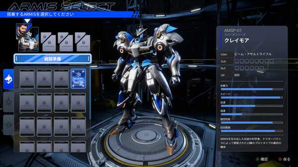 steel-knights-armis