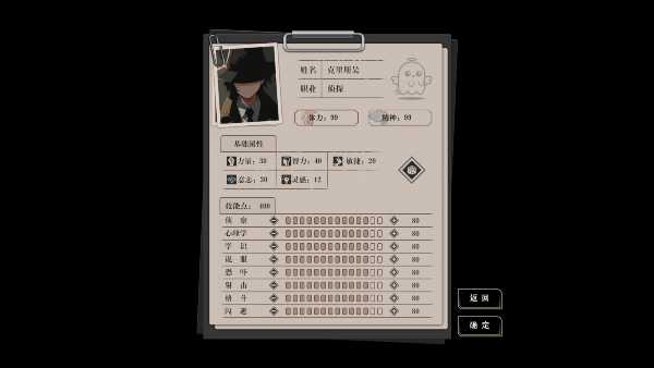 strange-and-mysterious-domain-viet-hoa