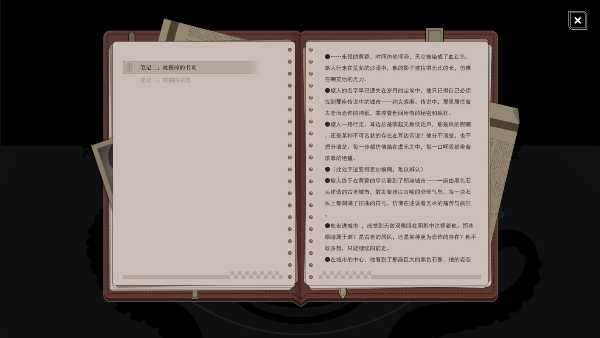 strange-and-mysterious-domain-viet-hoa