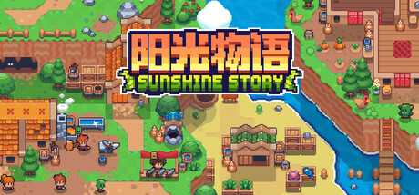 sunshine-story