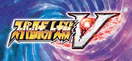super-robot-wars-v