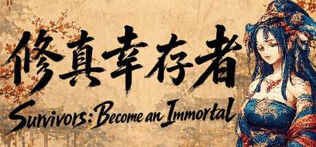 survivors-become-an-immortal