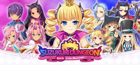 suzukuri-dungeon-karin-in-the-mountain