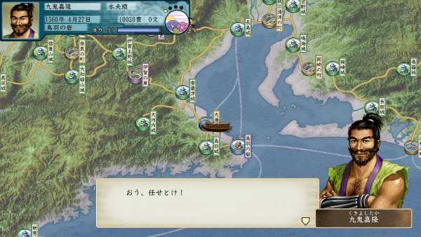 taiko-risshiden-v-dx