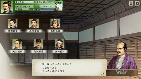 taiko-risshiden-v-dx