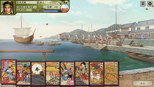 taiko-risshiden-v-dx