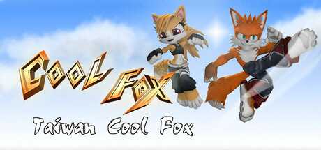taiwan-coolfox