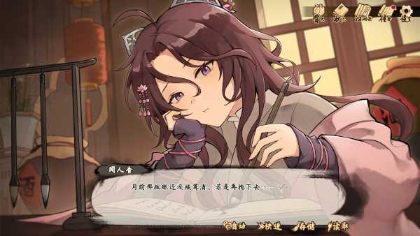 tales-of-justice-academy-winds-arise-viet-hoa