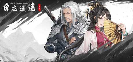 tales-of-tianyuan-dynasty