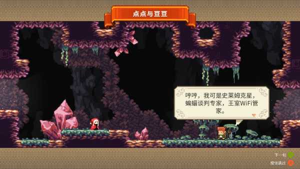 tales-of-wakana-viet-hoa