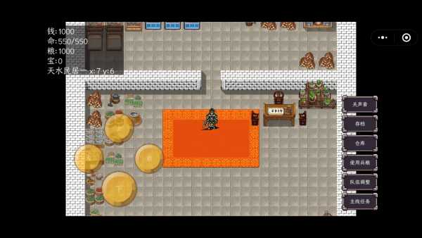 tam-quoc-chi-chi-khuong-duy-truyen