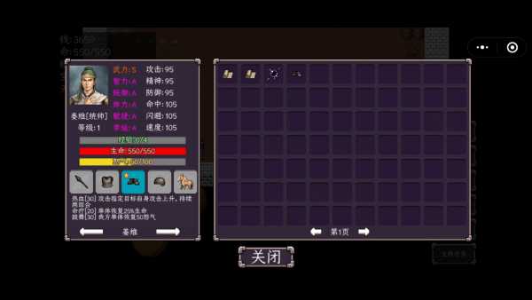 tam-quoc-chi-chi-khuong-duy-truyen