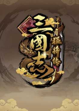 tam-quoc-chi-manh-tuong-truyen-viet-hoa