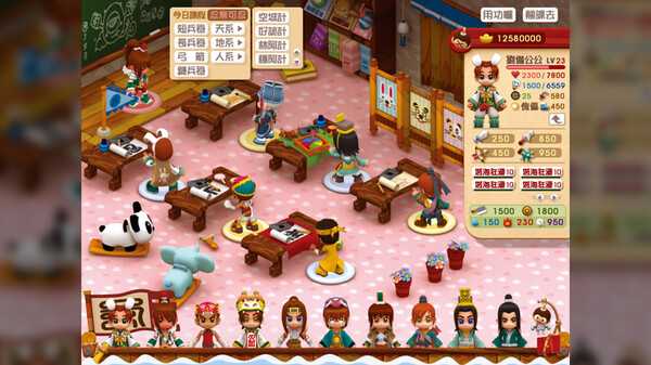 tam-quoc-lap-chi-truyen-3