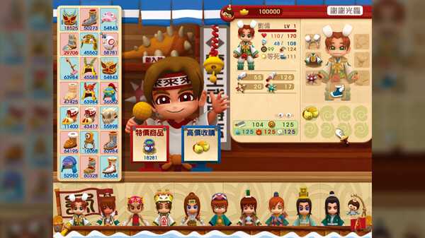 tam-quoc-lap-chi-truyen-3