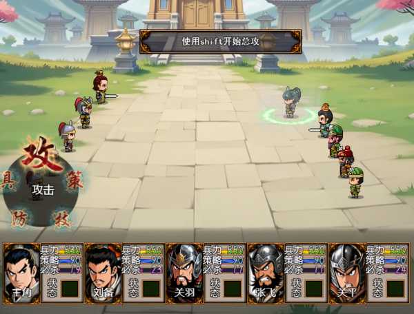 tam-quoc-thien-dia-nghich-lan-anh-hung