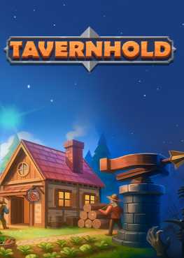 tavernhold