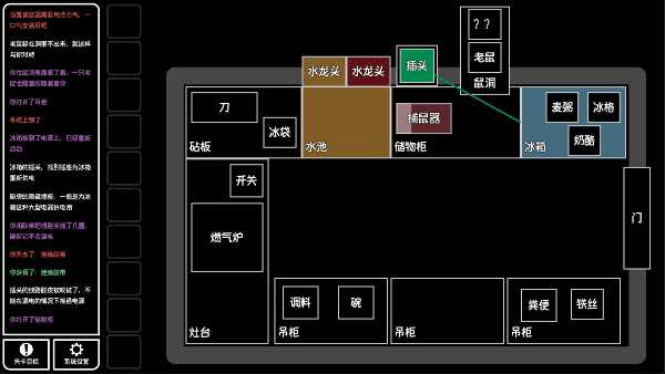 text-escape-doomsday-city