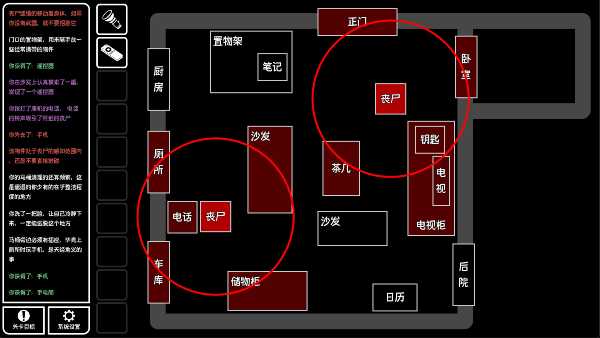 text-escape-doomsday-city