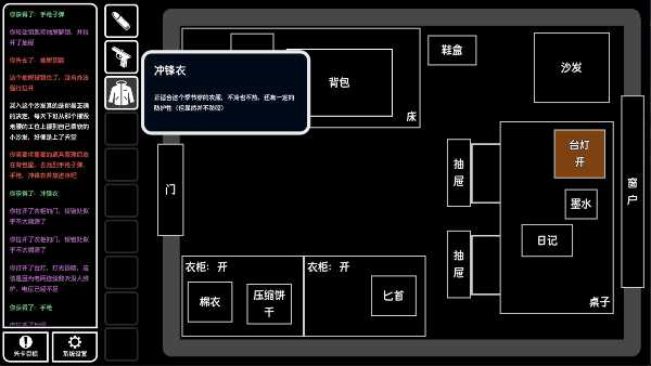 text-escape-doomsday-city