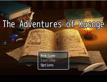 the-adventures-of-kusoge-v5131923