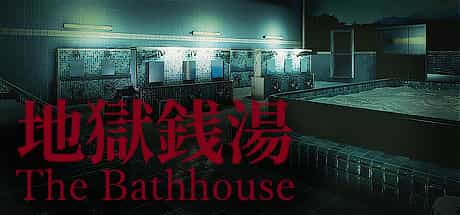 the-bathhouse-v105-viet-hoa