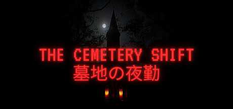 the-cemetery-shift