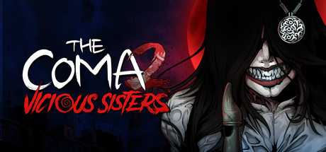 the-coma-2-vicious-sisters