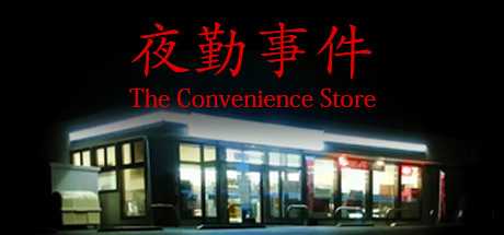 the-convenience-store-viet-hoa