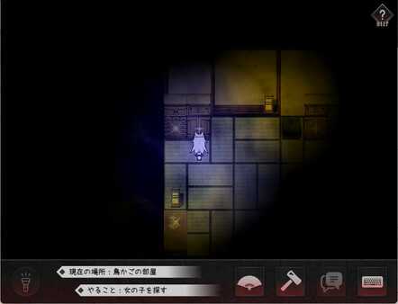 the-cursed-moon-the-girl-trapped-in-the-haunted-house