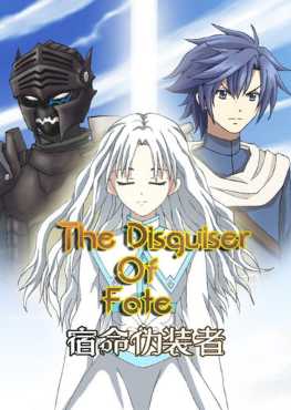 the-disguiser-of-fate-viet-hoa