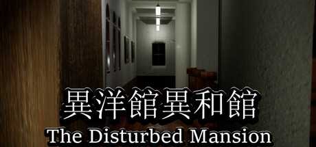 the-disturbed-mansion