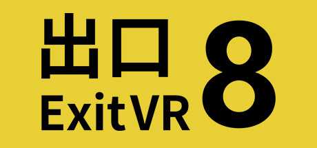 the-exit-8-vr