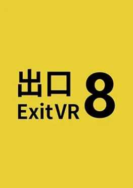 the-exit-8-vr