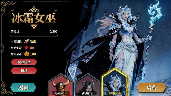 the-false-gods-fold-viet-hoa