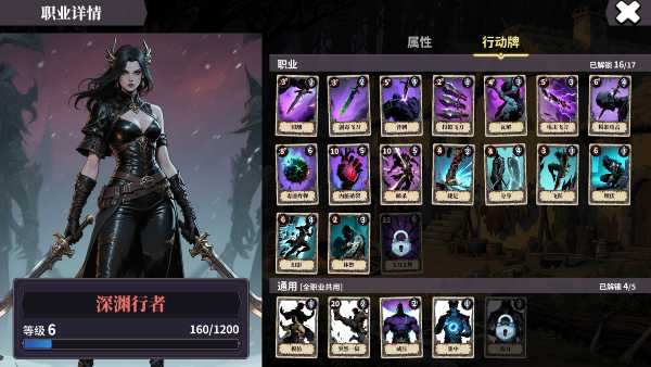 the-false-gods-fold-viet-hoa