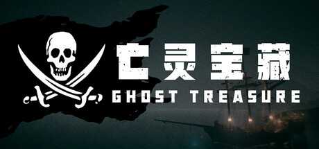 the-ghost-treasure