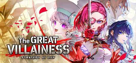the-great-villainess-strategy-of-lily