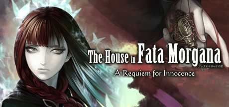 the-house-in-fata-morgana-a-requiem-for-innocence-viet-hoa